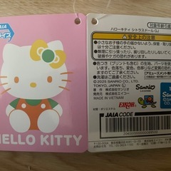 【非売品】キティちゃんの大きいぬいぐるみの画像