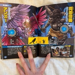 ★練馬駅まで取りに来れる方★トーナメント本　闇の王者決定編の画像