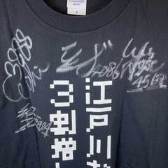 4318 桑原将光選手 直筆寄せ書きサイン入り Tシャツ S 競艇 ボートレースの画像