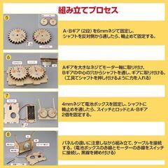ちょうちょ 蝶 木製模型 組み立てキット 小学生 子供 おもちゃ 工作 自由研究 簡単 夏休み 冬休み 昆虫 ミニチュア かわいい 図工 プレゼント 知育玩具の画像