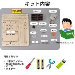 ちょうちょ 蝶 木製模型 組み立てキット 小学生 子供 おもちゃ 工作 自由研究 簡単 夏休み 冬休み 昆虫 ミニチュア かわいい 図工 プレゼント 知育玩具の画像