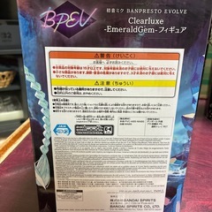 初音ミク③の画像