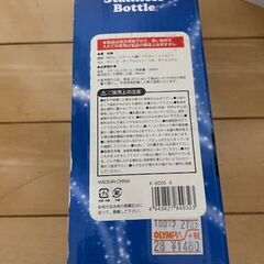 ５００㎖　ミッキーマウス　ステンレスボトル　水筒　ディズニー　保温保冷の画像