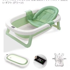 ベビーバスの画像