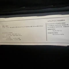 ニトリ　シングルベッド　①の画像