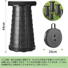 折りたたみ椅子 伸縮式 軽量 コンパクト 高さ調整可能 軽量 アウトドア 2個の画像