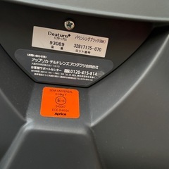 チャイルドシートの画像