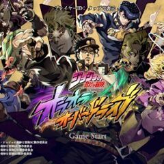 【ジョジョ好き】ジョジョが好きな方募集してます！【飲み友達】