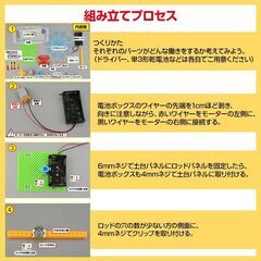 シャボン玉マシン 工作キット 手回し バブルメーカー 泡 実験 自由研究 夏休み 小学生 図工 制作 組み立て簡単 科学 おもちゃ 手作り 子供 プレゼント 知育玩具の画像