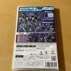 Switch バトルディスティニーの画像