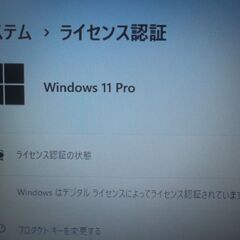 第106号　ノートパソコン　SSD搭載　Windows　11　25H2　　office付 　カメラ付の画像