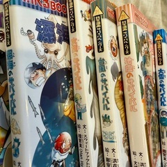 ★練馬駅まで取りに来れる方★サバイバルシリーズの画像