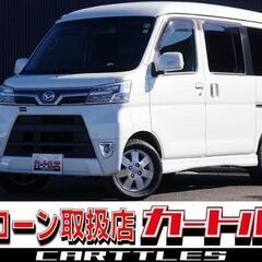 【自社ローン】アトレーワゴン カスタムターボRS LtdSAIII !!!!!【 独自審査の提携ローン84回】の画像