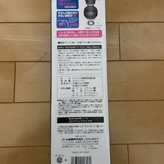 ４７０㎖　ステンレスボトル　水筒　保温保冷の画像