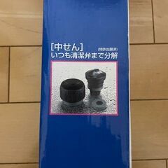 ４７０㎖　ステンレスボトル　水筒　保温保冷の画像