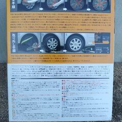 新品未使用、布チェーンの画像