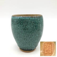 ss7956　 小樽焼 湯呑 3個セット 緑 白 湯のみ グリーン 白 貫入 茶器 和食器 陶器 焼物 お茶 ゆのみ レトロ 小樽焼き 中古の画像