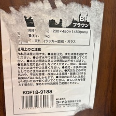 【姿見】【全身鏡】クリーニング済み【管理番号12311】町の画像