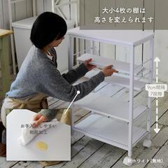 棚が動かせる キッチンワゴンの画像