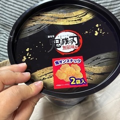 鬼滅缶の画像