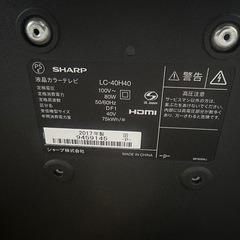 (引き渡し決定)sharp シャープ液晶テレビ　40型　2017年製の画像