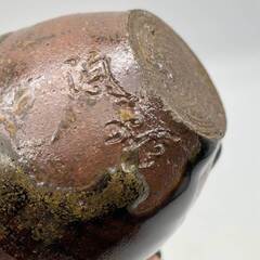 ss7957　丹波焼 陶谷造 肩衝茶入 共箱入り 仕覆付き 山羊花卉文錦 やぎかきもんにしき 陶器製 茶入れ 茶道具 抹茶 濃茶 森本陶谷 茶入 中古の画像