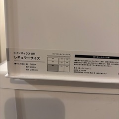 ニトリ　収納ボックスセットの画像