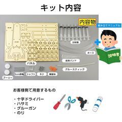 水圧式 ロボットアーム 工作キット 科学 小学生 子供 おもちゃ 圧力 ロボットハンド 自由研究 夏休み 冬休み 理科 科学 図工 プレゼント 知育玩具 モノづくりの画像