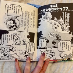 ★練馬駅まで取りに来れる方★ほねほねザウルス3巻セットの画像