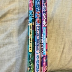 ★練馬駅まで取りに来れる方★ほねほねザウルス3巻セットの画像