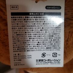 特大　くま　ぬいぐるみ　140センチの画像