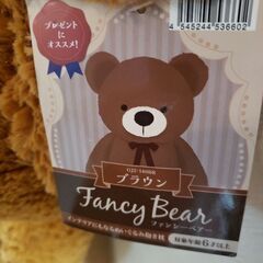 特大　くま　ぬいぐるみ　140センチの画像