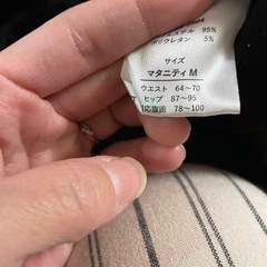 マタニティズボンMサイズの画像