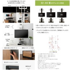 新品未開封品/壁掛け風突っ張りテレビスタンド MOLLYワイドタイプ の画像