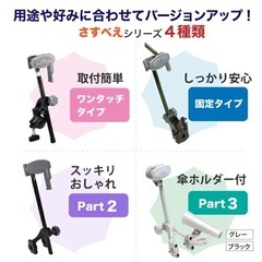 自転車＋ライト＋空気入れ＋さすべえセットの画像