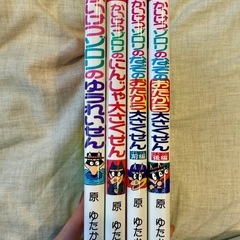 ★練馬駅まで取りに来れる方★かいけつゾロリシリーズ4巻セットの画像