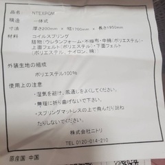 クイーンサイズ ベッドフレーム & マットレスセット （NITORI 圧縮ポケットコイルマットレス RX05 / 厚さ20cm）の画像