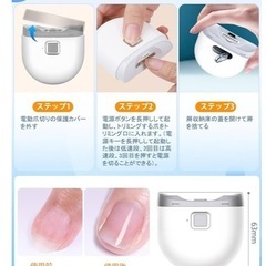 電動爪切り 爪やすり 爪削り 照明LED Type-C充電式　爪切りの画像