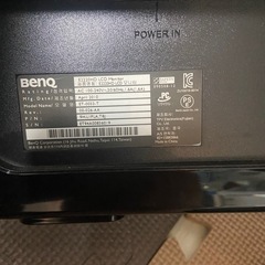 【お取引中】BenQ E2220HD [21.5インチ] モニター の画像