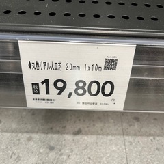 人工芝 1m x 5.5m 厚さ2.0cmの画像