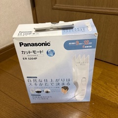 Panasonic カットモード ER5204P 取説・アタッチメント付き 無料でお譲りします」の画像