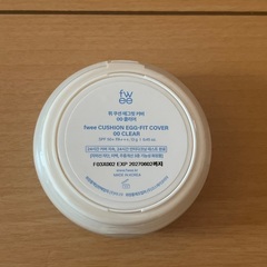 fwee クッションファンデーションの画像