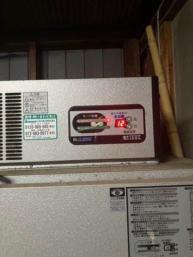 令和7年産 コシヒカリ　玄米30キロ　残⑧