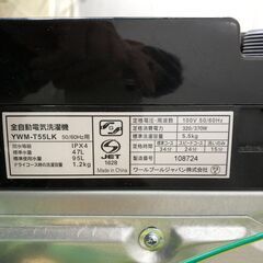 2023年製 RORO 全自動洗濯機 YAMADA  ヤマダ電機　YWM-T55LK 家電製品 生活家電 5.5kg 一人暮らしサイズ【糸島市内 送料無料】 88270-2-010の画像