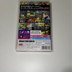 マリオカート8デラックス Switchソフトの画像