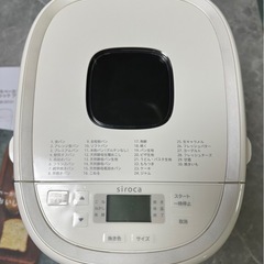 SIROCA ホームベーカリー　パン捏ね機　  の画像