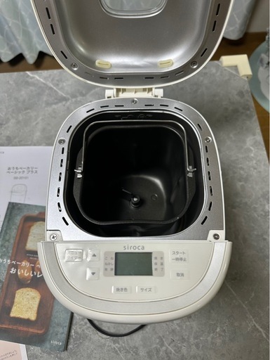 SIROCA ホームベーカリー　パン捏ね機　