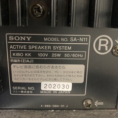 ソニー　スピーカー　SA-N11の画像