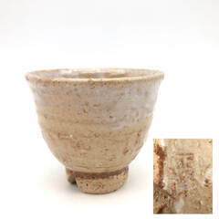 ss7963　 萩焼 萩城窯 お茶セット 急須＆湯呑6客 共箱付 茶器7点セット 茶器揃 汲み出し 湯飲み茶碗 お茶 陶器 和風 焼き物 食器 陶焔工房 工芸品 きゅうす ゆのみ 萩焼 中古の画像