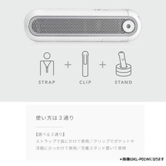 首掛け除菌、消臭器の画像